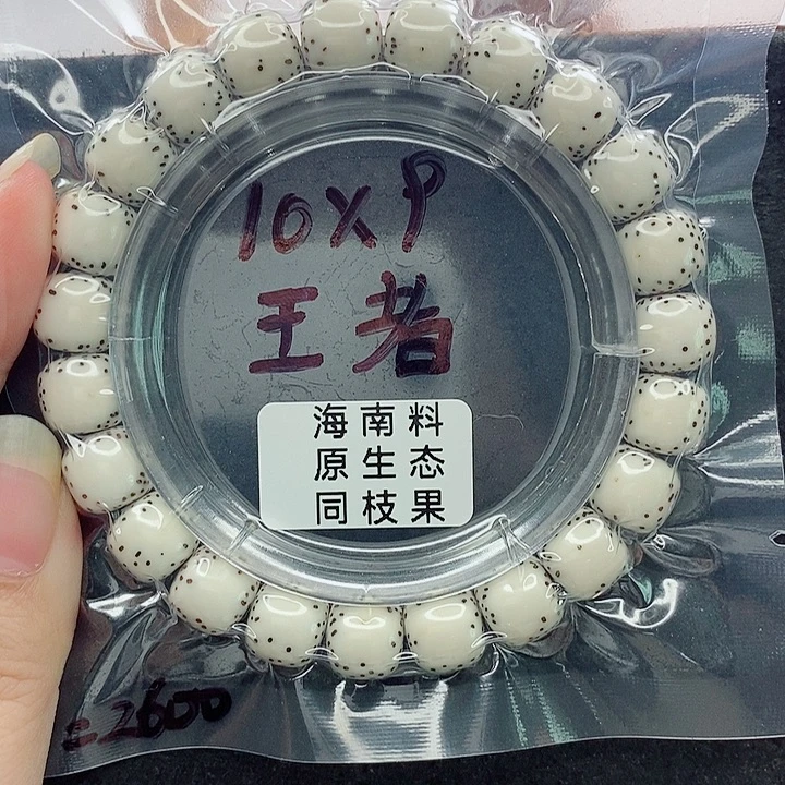 曼***巴星月菩提吊坠10的尺寸