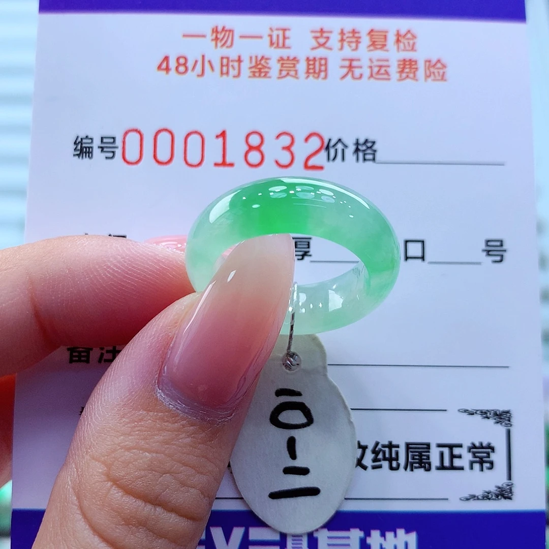 未镶嵌戒指翡翠翡翠