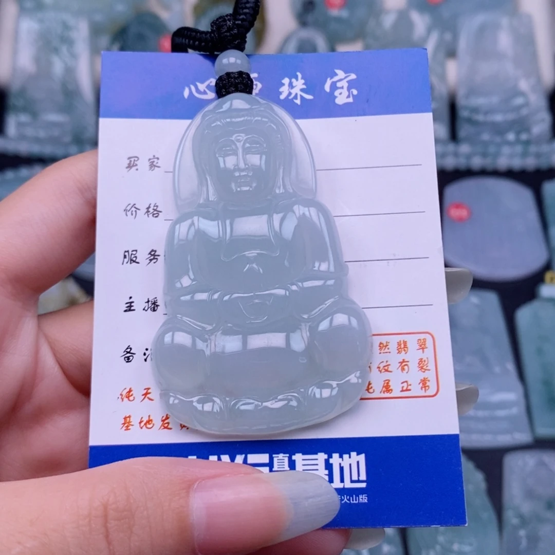 @***泊翡翠未镶嵌颈饰观音