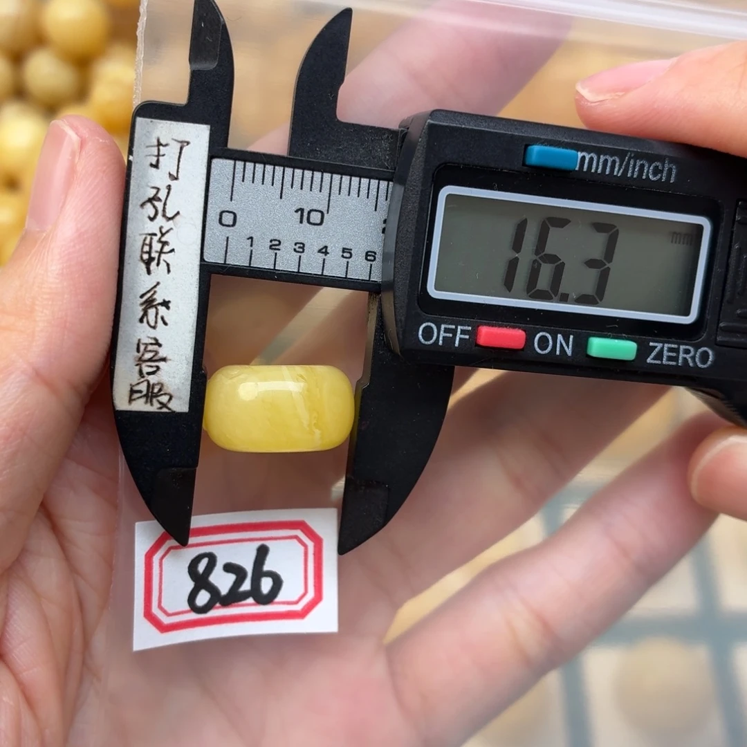裸石蜜蜡未镶嵌蜜蜡