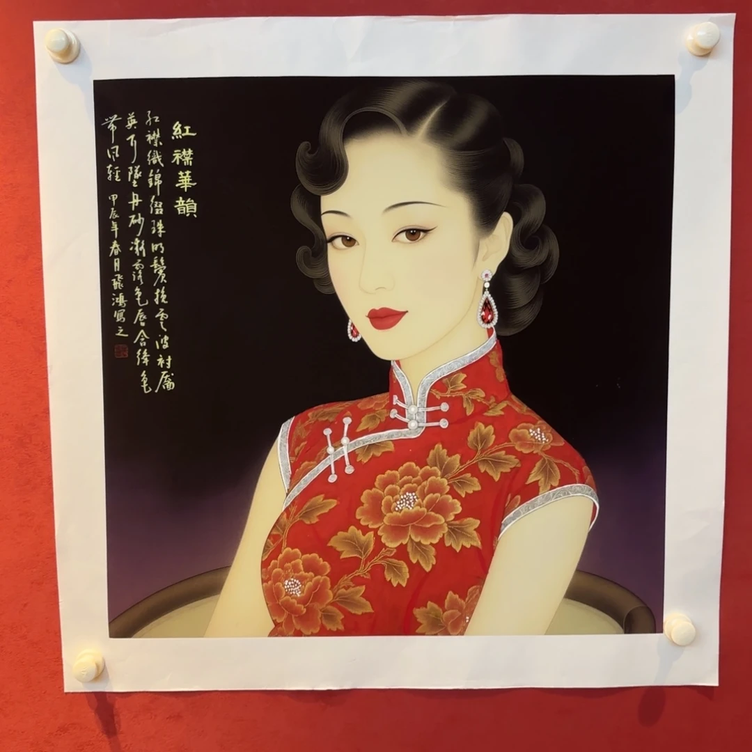精品书画精品大展