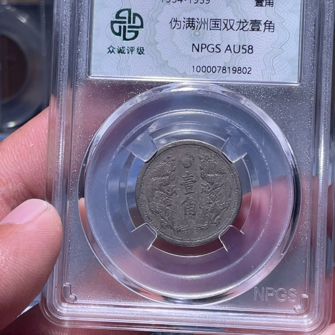 金属江南收藏江南柴9802