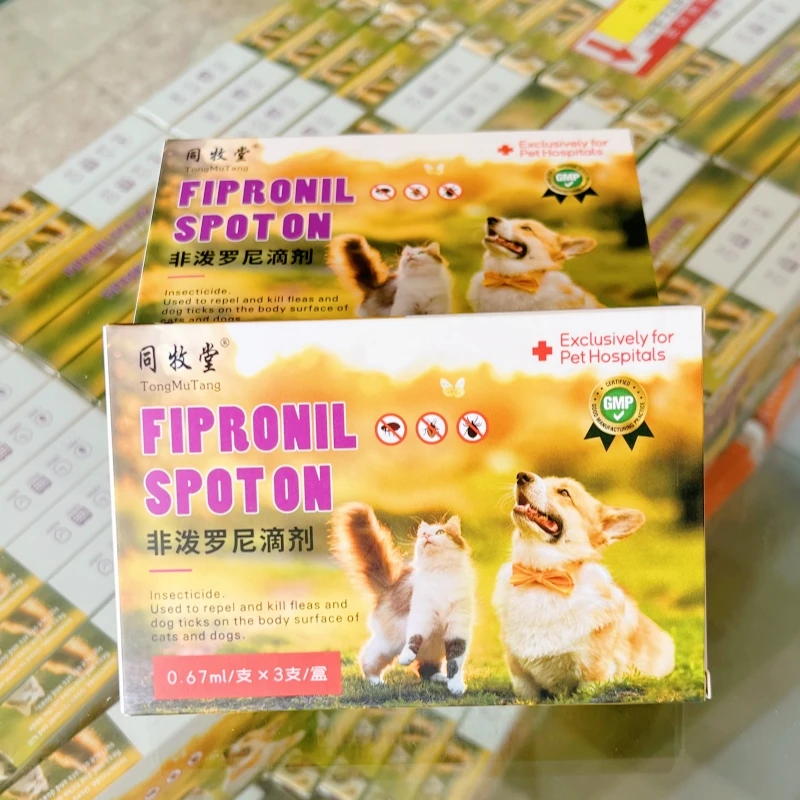 非泼罗尼滴剂猫咪狗通用驱虫药体外幼犬猫咪