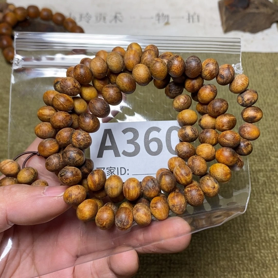 贡木手串/手链喜***烟360印贡8/10-108