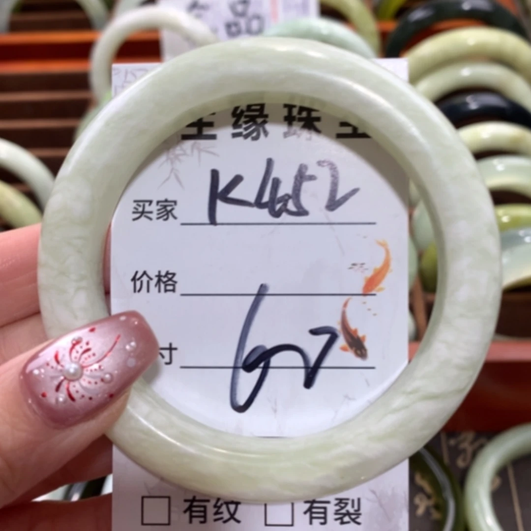 【闪购商品】未镶嵌蛇纹石玉手镯