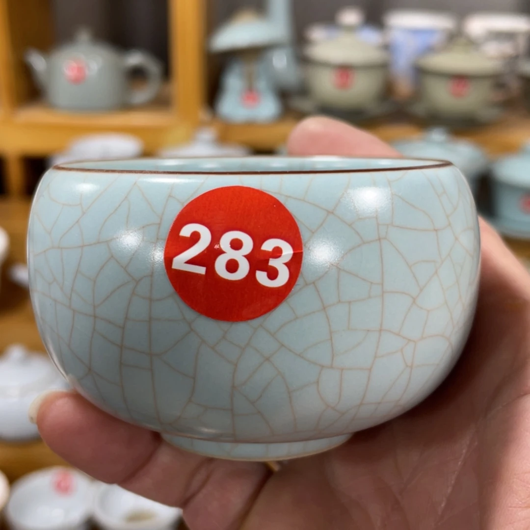 【闪购商品】陶瓷茶具茶杯家用