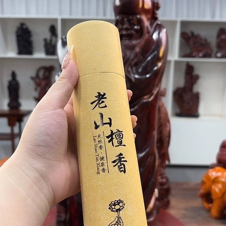 老山檀香666666666