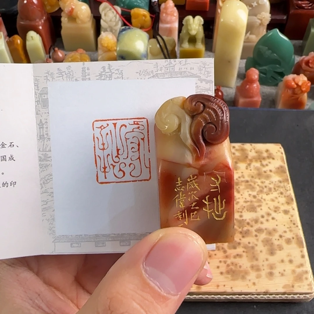 印石寿山石曹志伟守拙