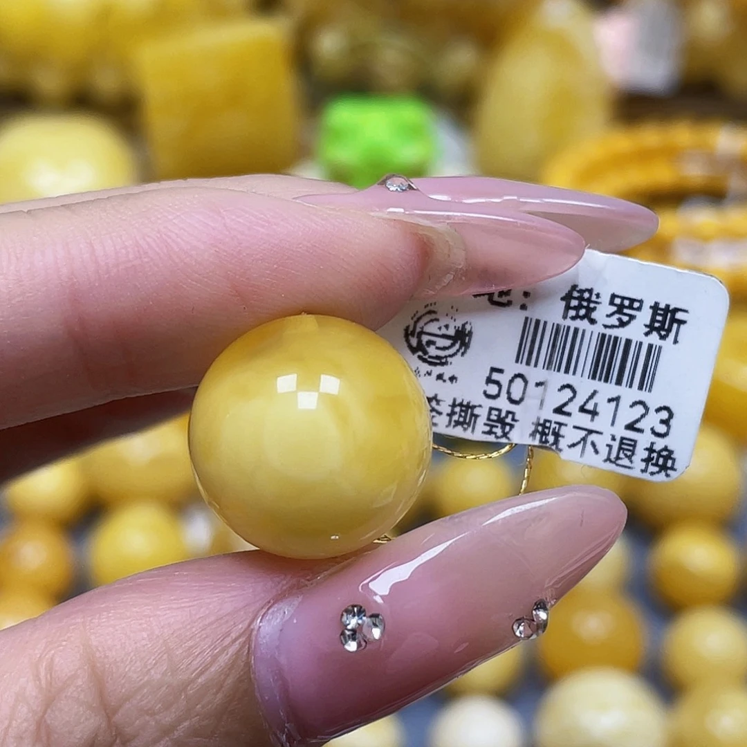 蜜蜡未镶嵌裸石15.8mm瑕