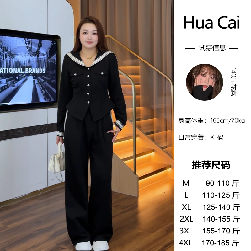 花菜微胖定制~【纸片套装】秋季新款气质减龄显瘦海军领上衣+长裤