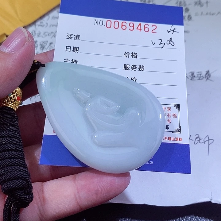 颈饰未镶嵌翡翠火*