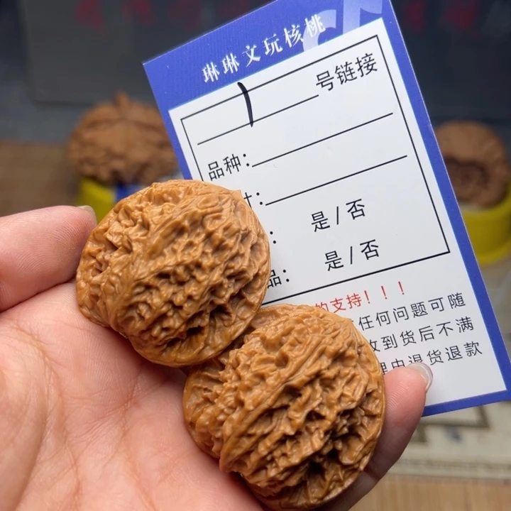 吊坠文玩核桃核桃1