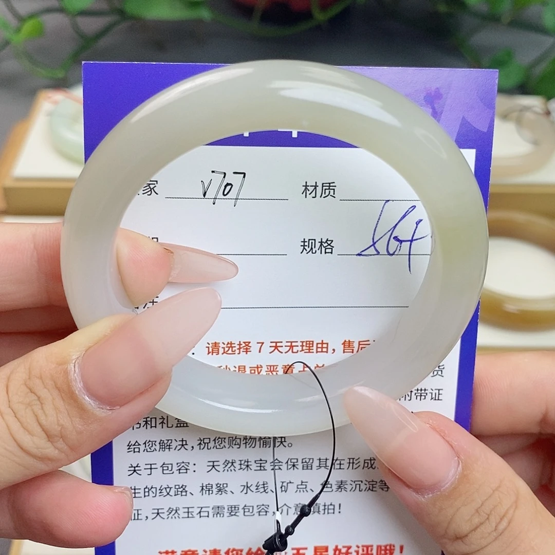 和田玉手镯未镶嵌az