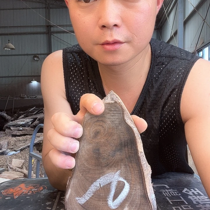 兴***海香榧木这就是我们要走