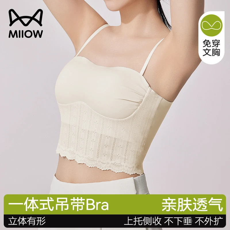 猫人美背吊带背心女带胸垫一体蕾丝纯欲内搭打底外穿抹胸夏季薄款