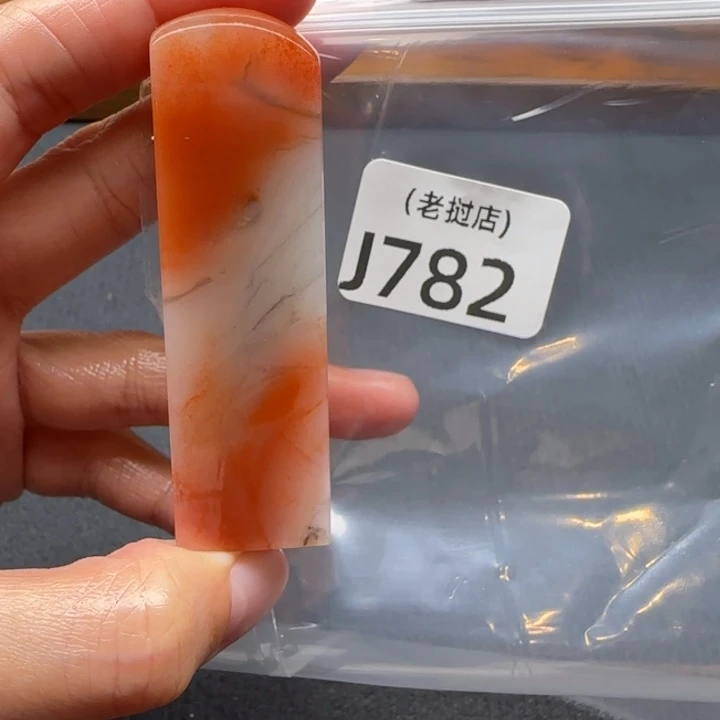 谷***️老挝石老挝石 老挝石