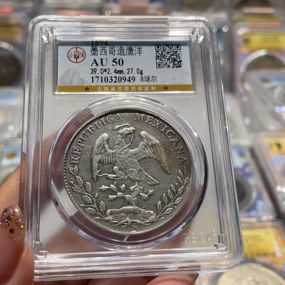 银1894年Au50早期墨西哥鹰洋币8瑞尔0949