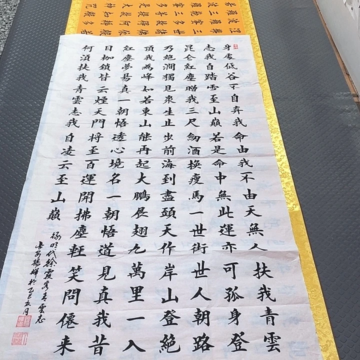 书法老师手写真人100