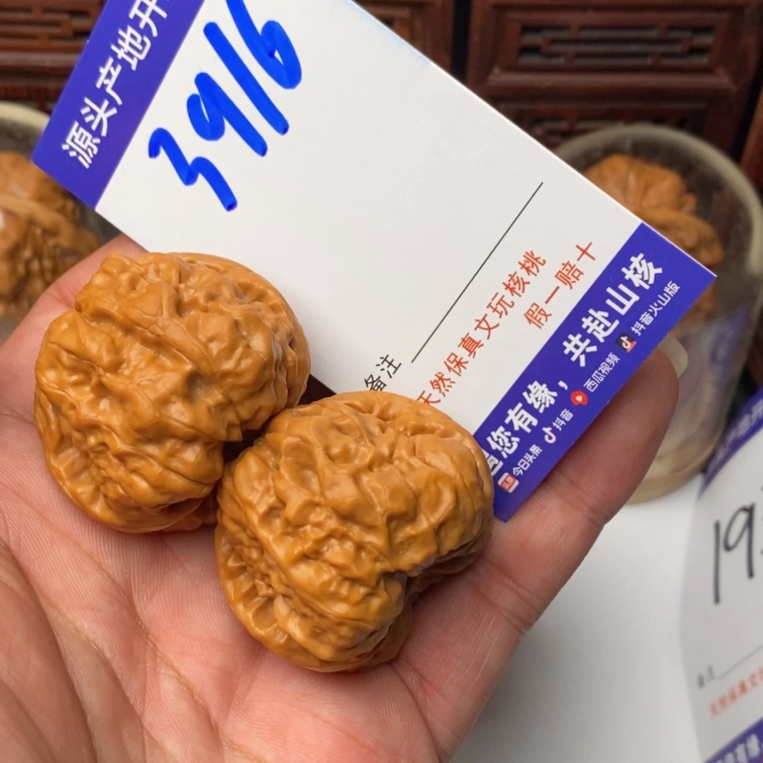 文玩核桃吊坠核桃一对