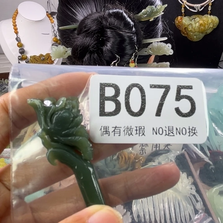 未镶嵌和田玉发饰沐*