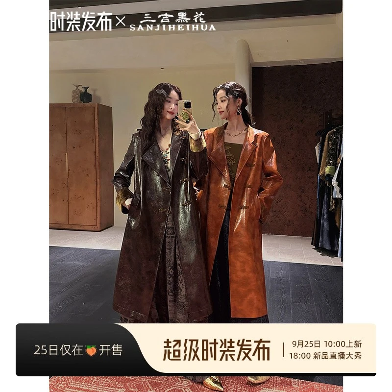 三吉黑花「9/25早10点新95折【新野风】双色晕染复古油长皮衣