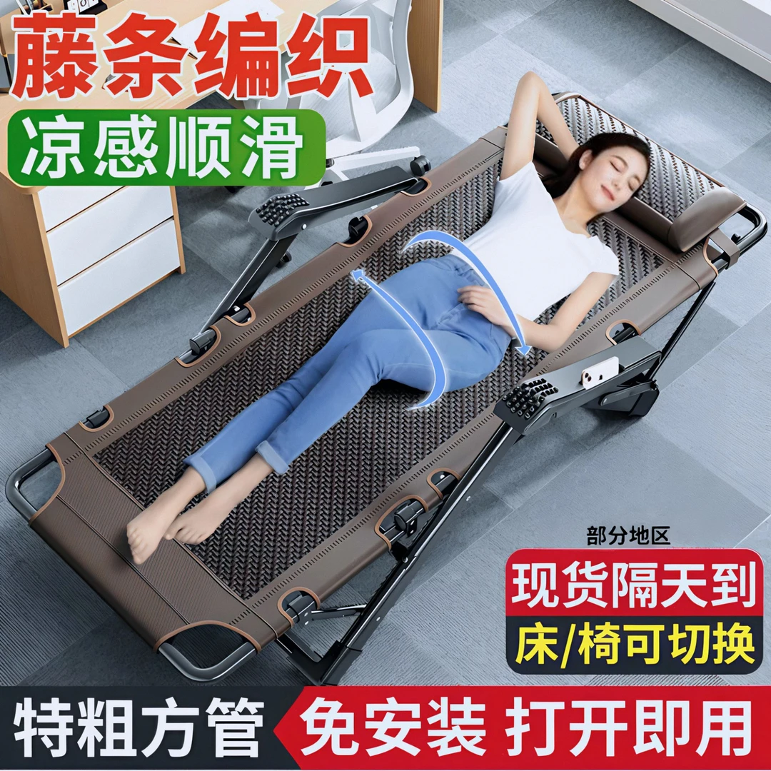 便携躺椅折叠午休床坐躺一体睡椅可坐可躺可睡办公室简易午睡床