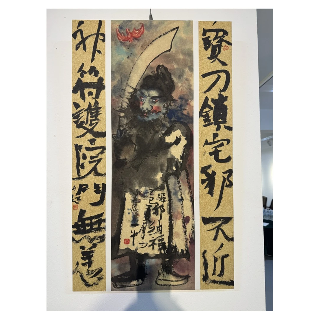 晋陕豫冀博物馆【残损14】图书直播   14