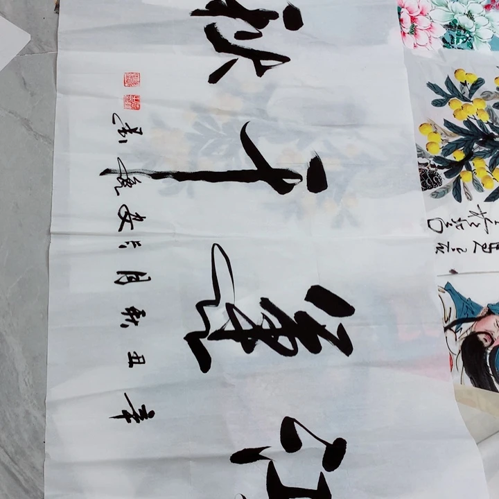 国画艺术作品欣赏