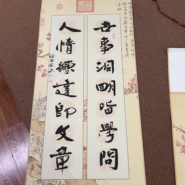 书法子墨艺术刘相玉书法作品