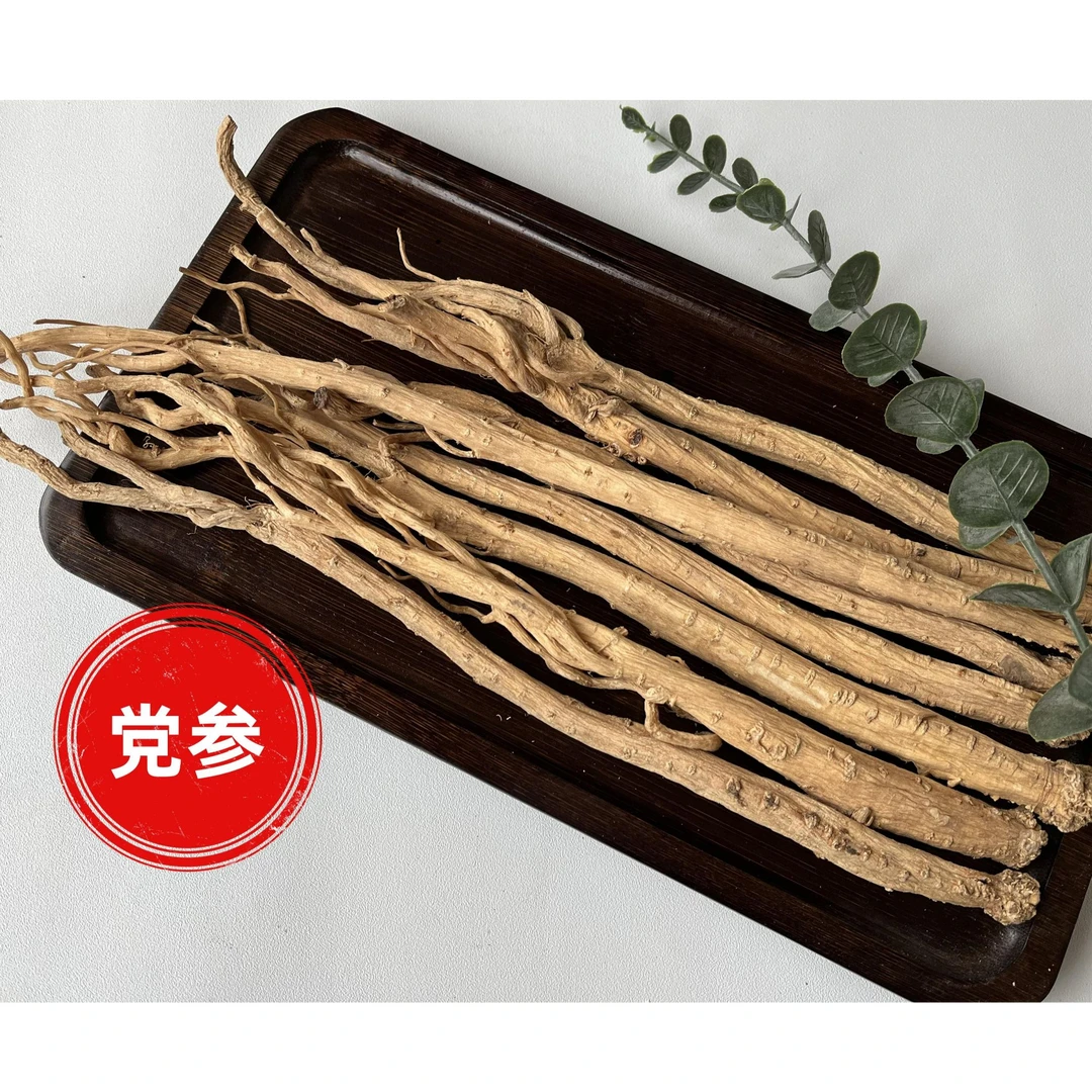 娟子家甘肃岷县党参条无熏硫 原产地包邮