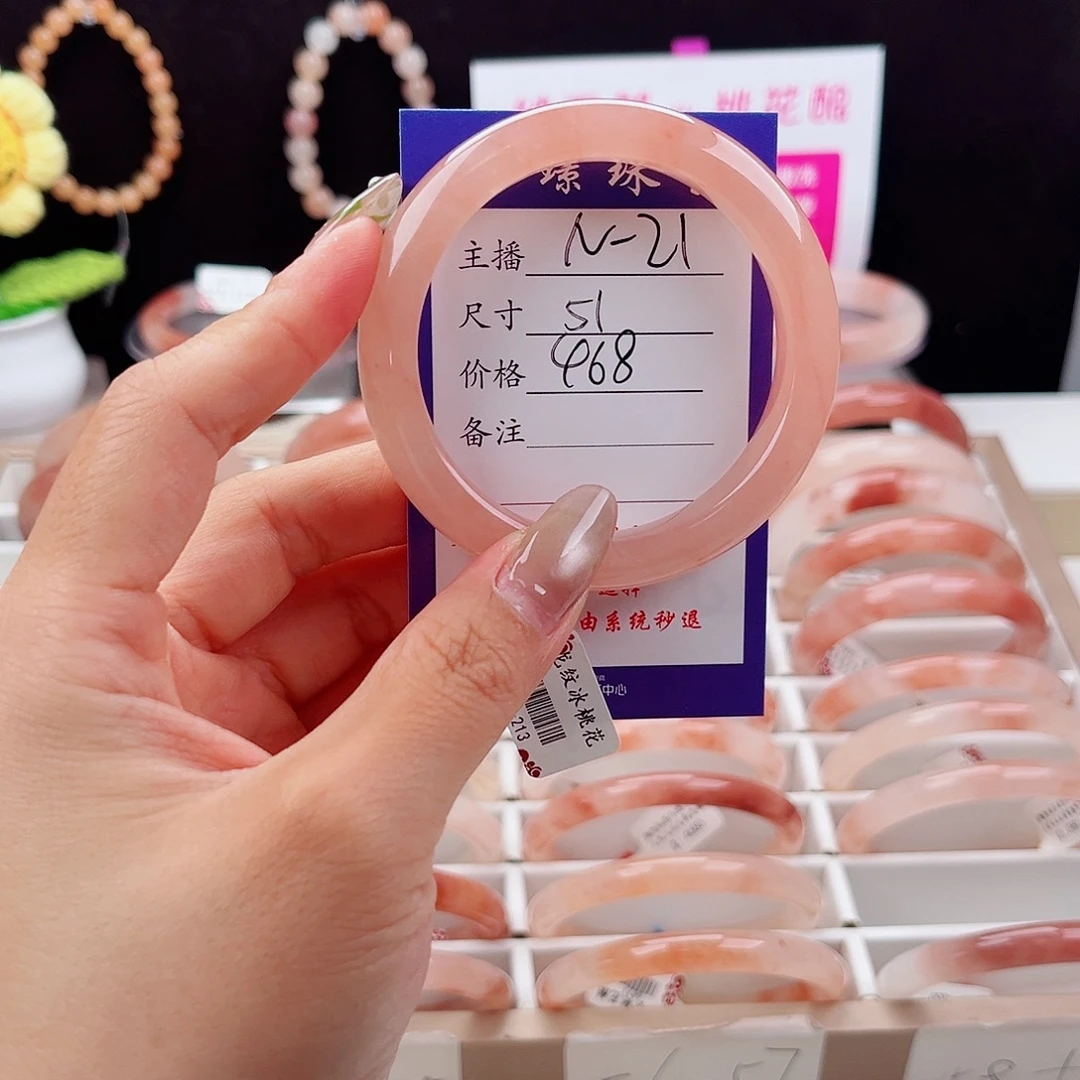 Y****石英质玉手镯未镶嵌