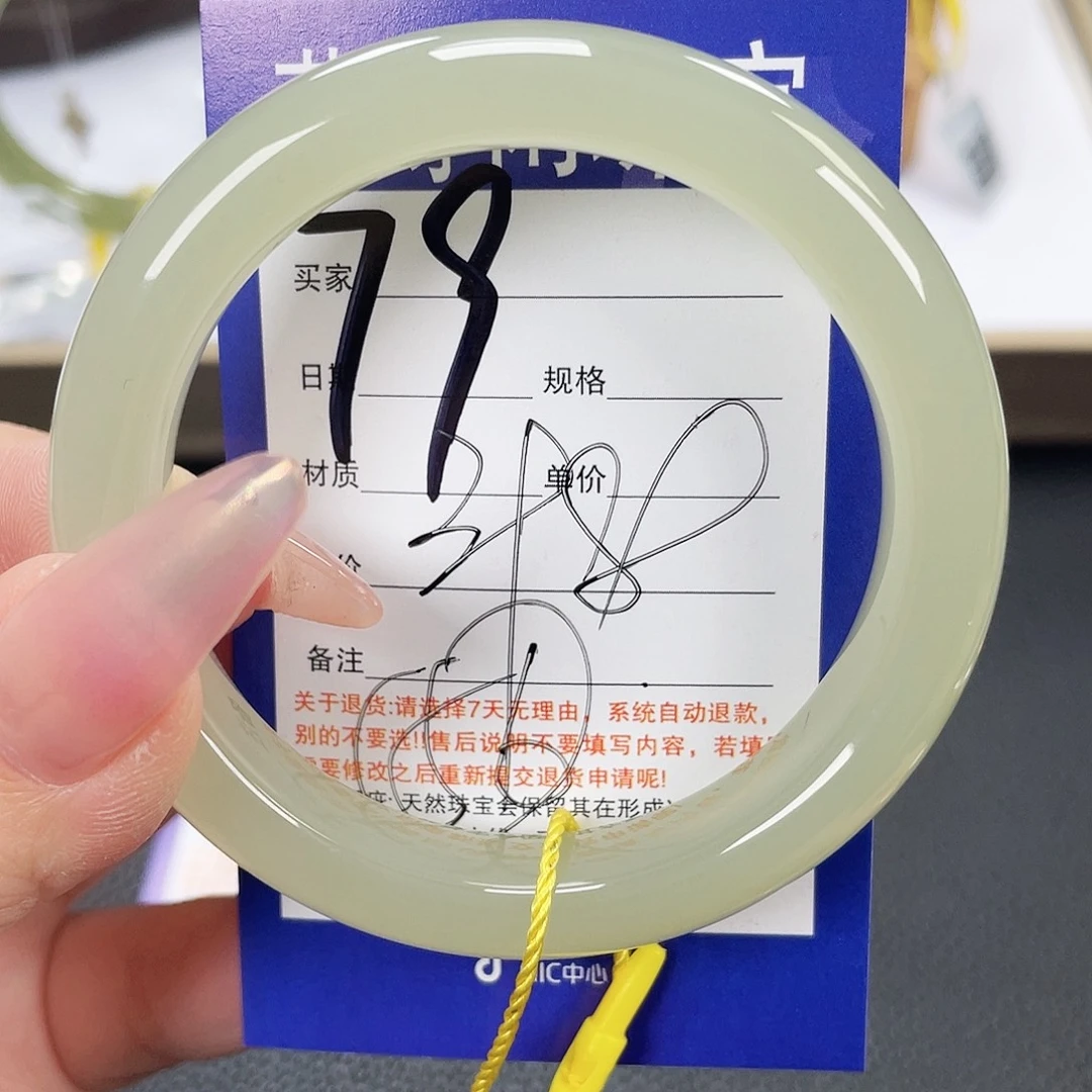 和田玉未镶嵌手镯