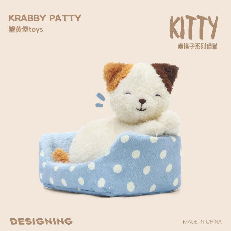 蟹黄堡toys桌搭子系列狗狗猫咪毛绒玩具可爱小猫公仔安抚玩偶娃娃