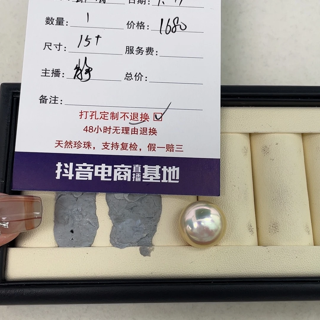 非***3未镶嵌裸珠定制海水珍珠干枯