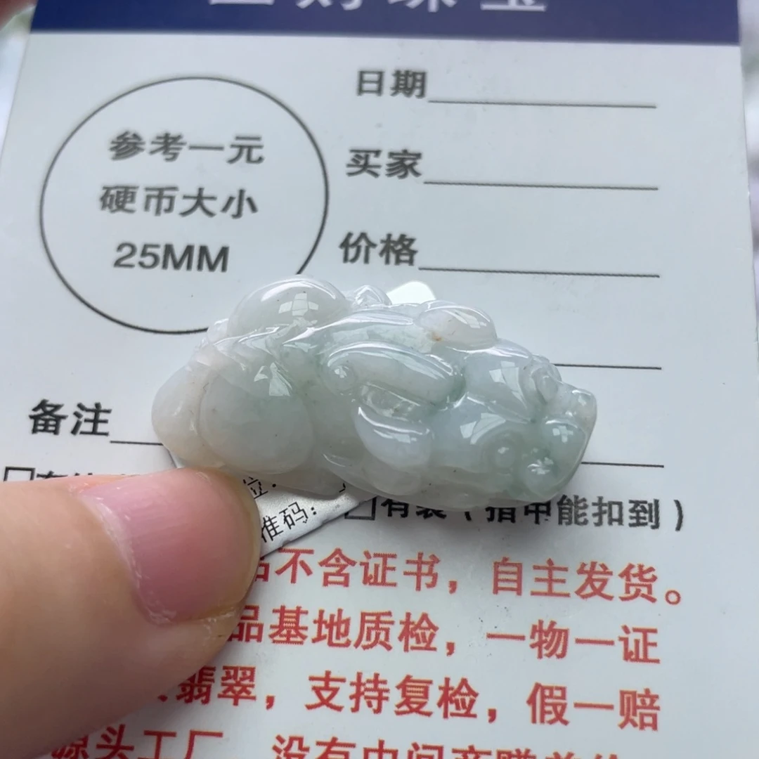 翡翠颈饰未镶嵌翡翠貔貅