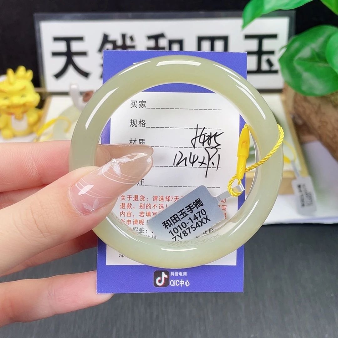 ****娘和田玉未镶嵌手镯