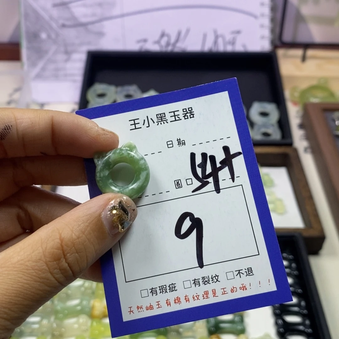 蛇纹石玉颈饰未镶嵌关*我