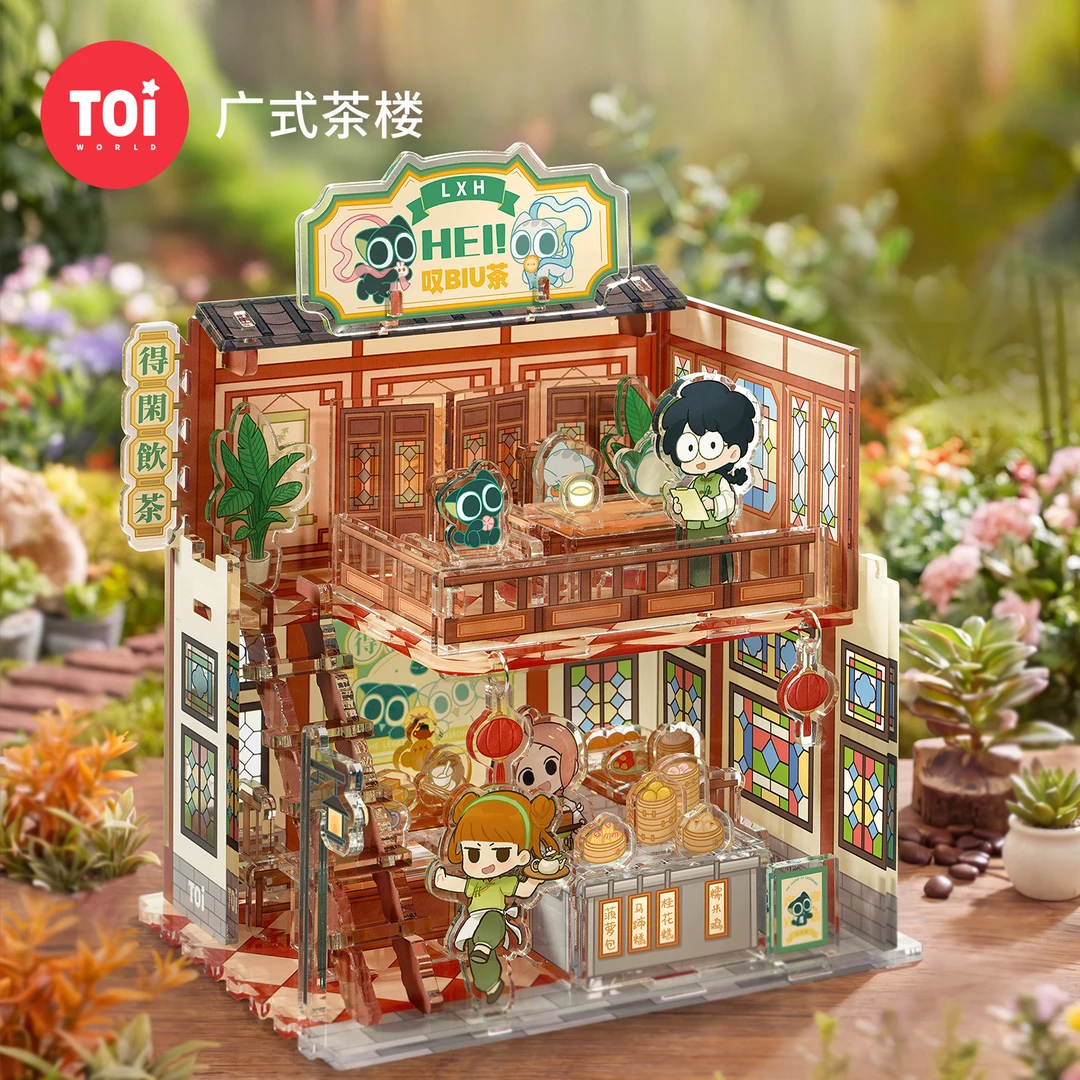 TOI图益拼图罗小黑战记周边立牌摆件3d立体diy玩具造景广式茶楼