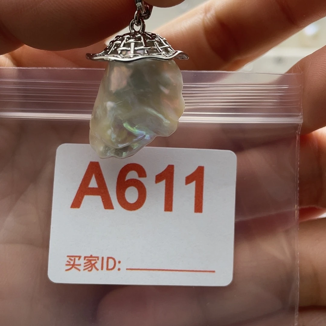 天然珍珠未镶嵌淡水珍珠