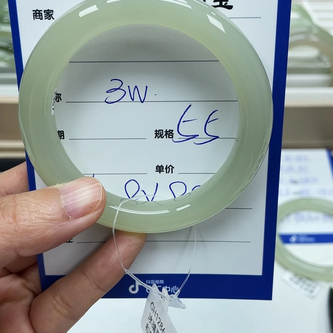 @***聂和田玉未镶嵌手镯