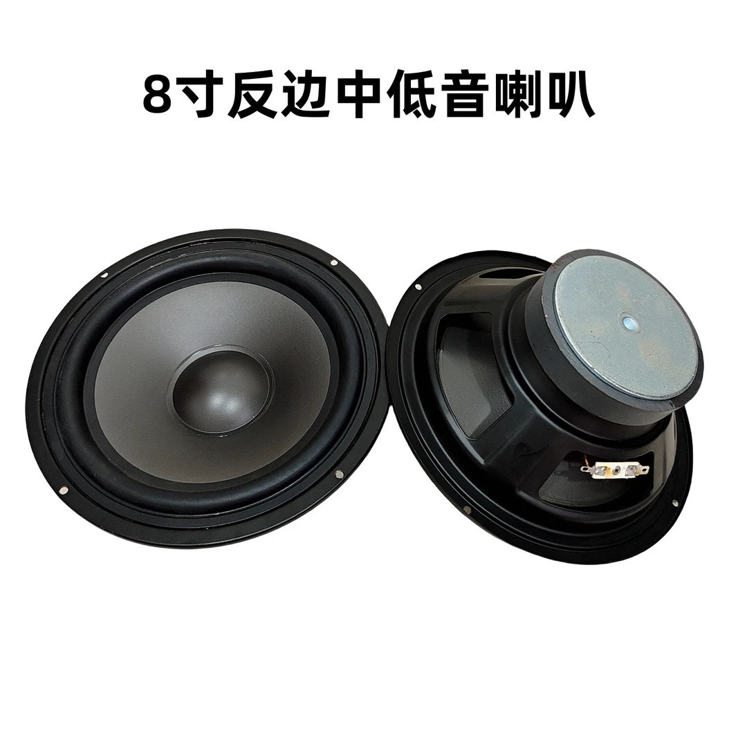 8寸反边橡皮边中低音喇叭书架音箱喇叭8欧60w~80瓦一个价格包邮