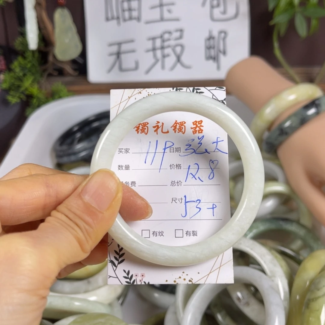 【闪购商品】蛇纹石玉手镯未镶嵌张****o