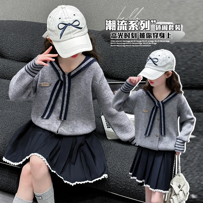 女童套装春秋款2025新款6-12岁15岁中大儿童洋气学院风毛衣百褶裙