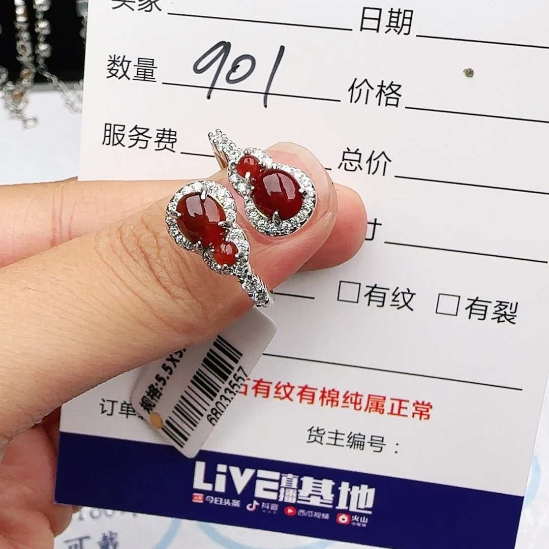 银S925镶嵌戒指翡翠戒指