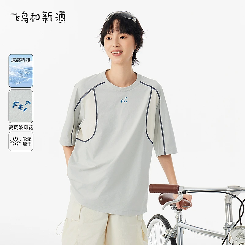 【大瑶】飞鸟和新酒户外骑行衣圆领灰色T恤FD530091039
