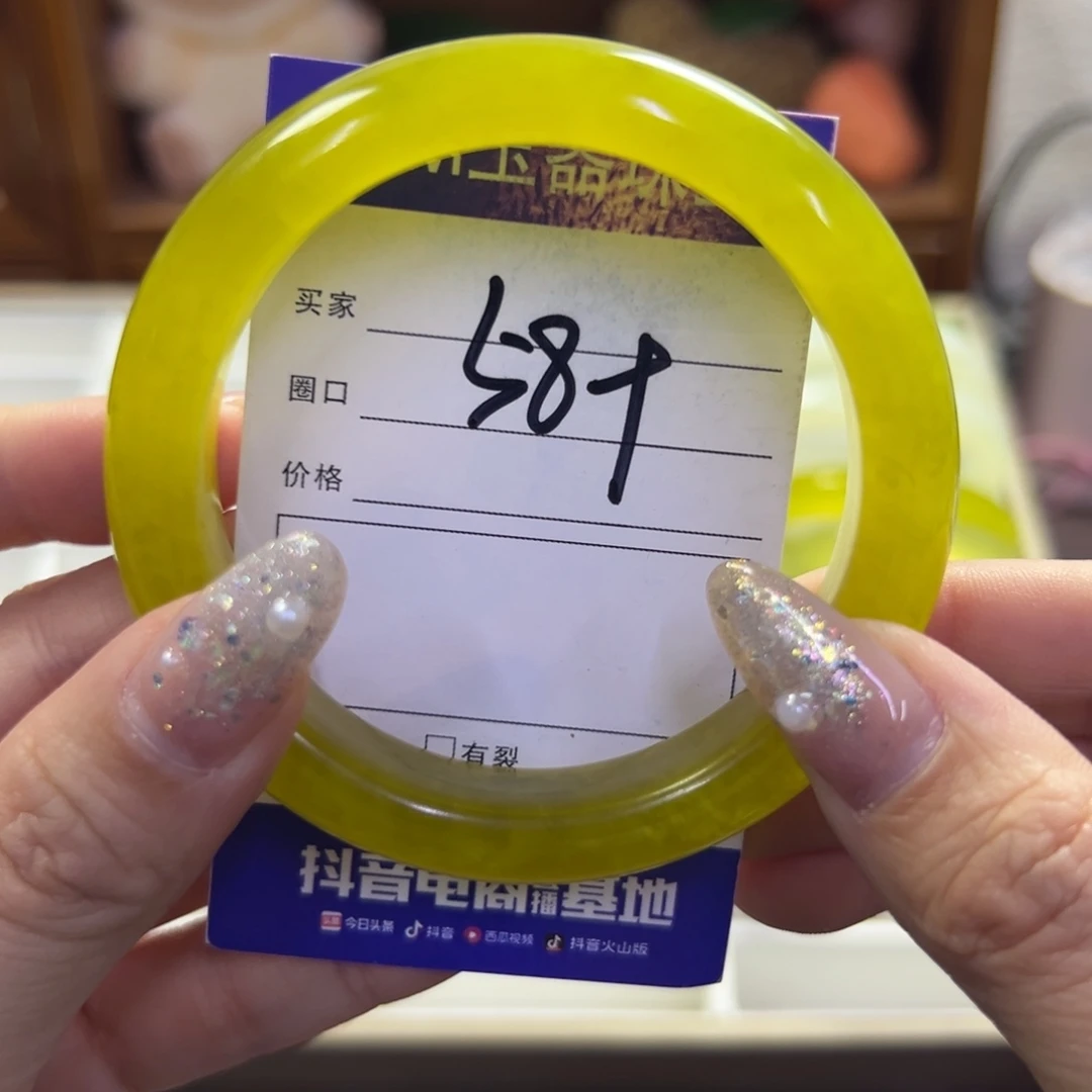 蛇纹石玉未镶嵌手镯484