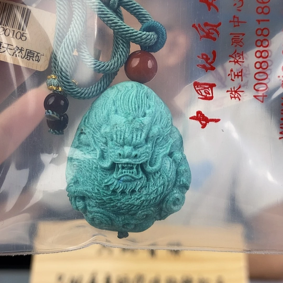 未镶嵌绿松石珠宝奇石自*