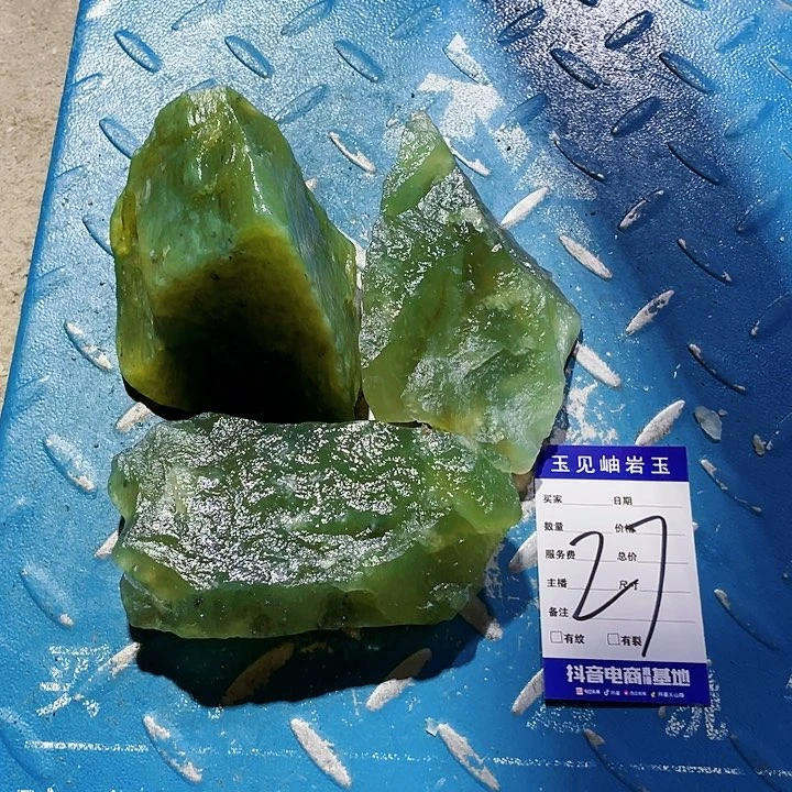 【闪购商品】未镶嵌蛇纹石玉珠宝奇石用****7