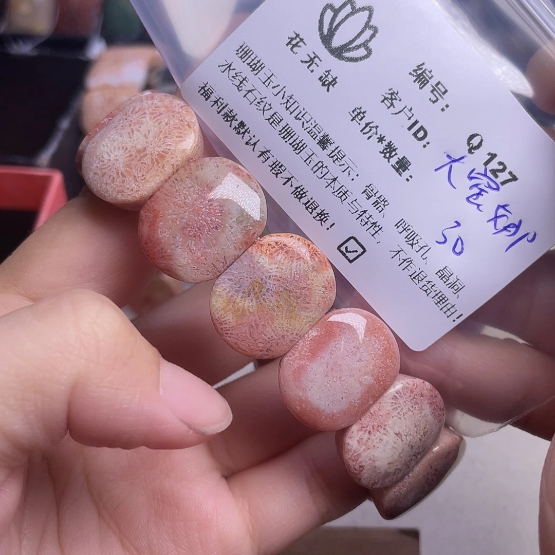 大****硅化玉未镶嵌手镯