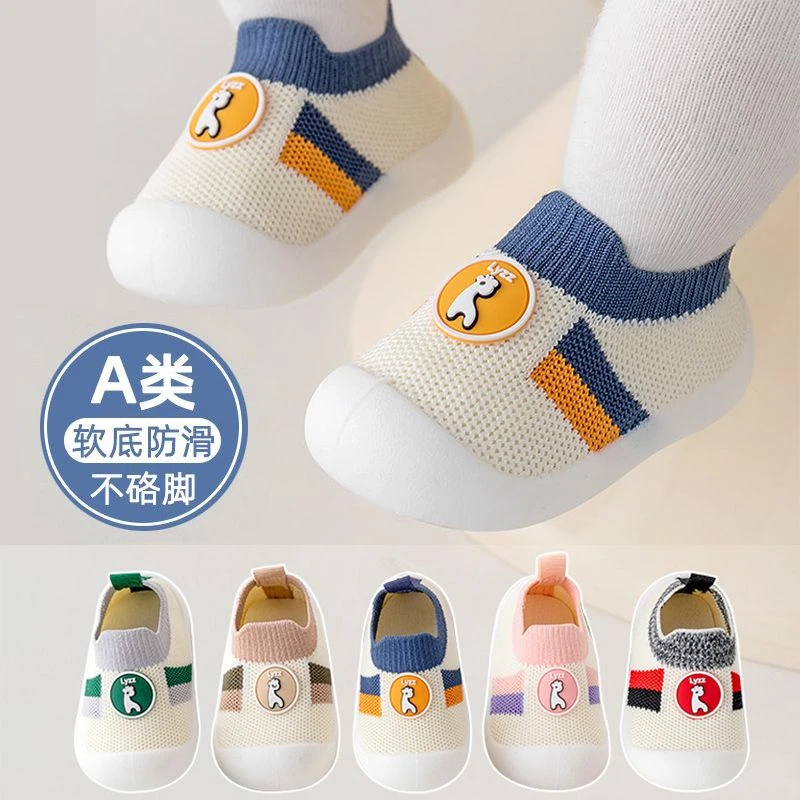春秋新款学步鞋软底地板防滑男女儿童透气婴儿秋季袜鞋不掉跟鞋yw